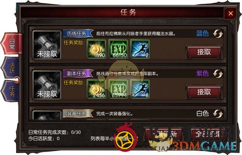 《冰火传奇》奇遇记：多元挑战，解锁欢乐宝藏之旅