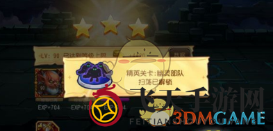 《刀塔传奇》第18章幽灵部队精英副本通关秘籍：剑圣领衔，阵容攻略助力攀登巅峰