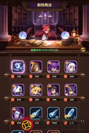 《决战地牢》金玫瑰剧院玩法介绍