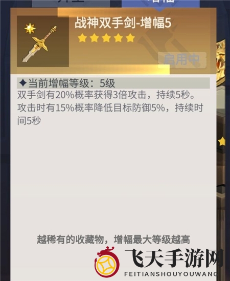 《冰原守卫者》顶尖武器推荐