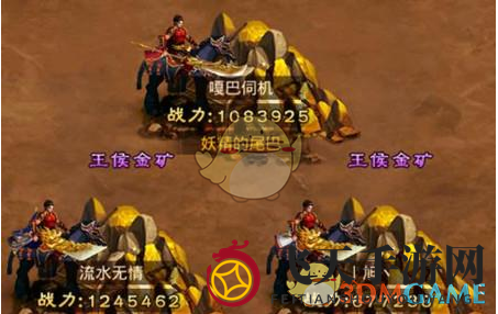 《军师天下》矿洞玩法攻略