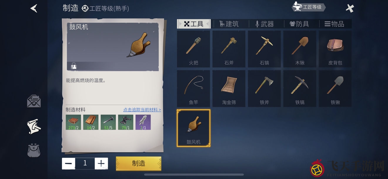 《冰原守卫者》白狐皮获取全攻略