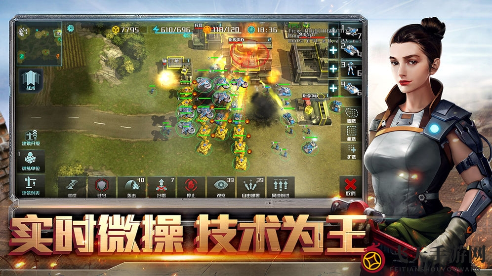 《全球行动》新手开局攻略