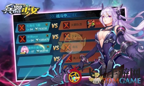 《兵器少女》80级副本探秘