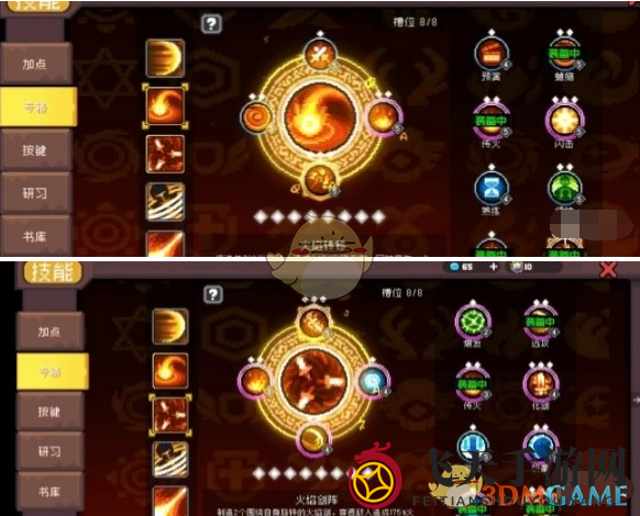 《元气骑士前传》火焰骑士养成玩法攻略