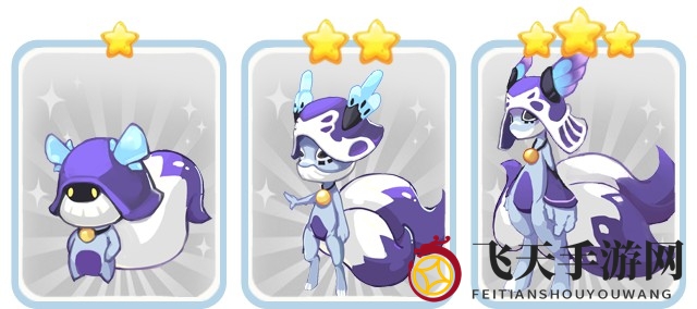 《全职冒险家》稀有宠物一尾图鉴