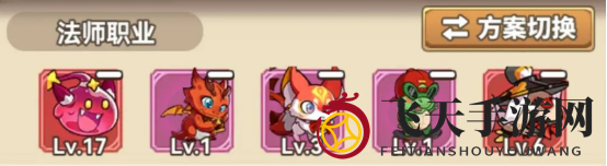 《冒险大作战》法师同伴搭配技巧