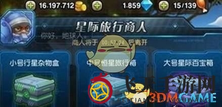 《刀塔传奇》机枪兵英雄介绍