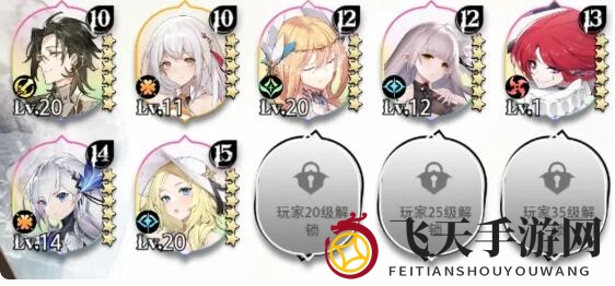 《光隙解语》阵容推荐一览