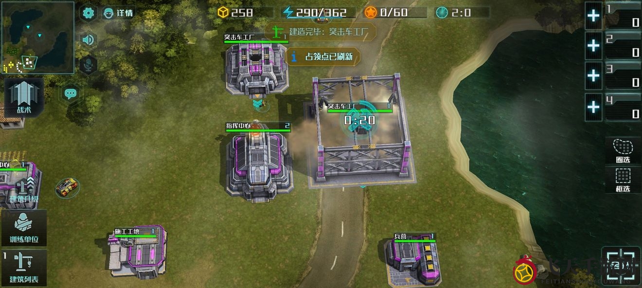 《全球行动》联盟军速三本宙斯攻略