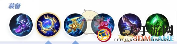 《决胜巅峰》尤朵拉最强出装推荐