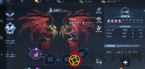 《全民奇迹2》绝望之翼解锁技巧