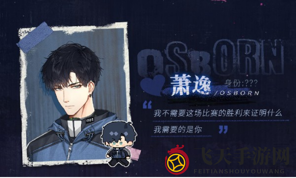 《光与夜之恋》极乐嘉年华开始时间一览