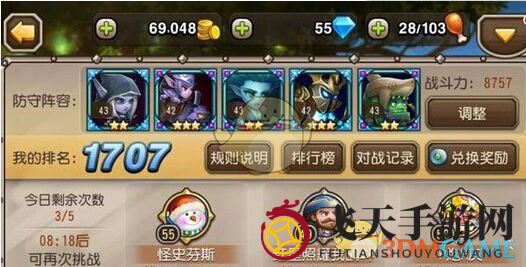 《刀塔传奇》全新国家队阵容曝光，觉醒英雄搭配攻略大揭秘！