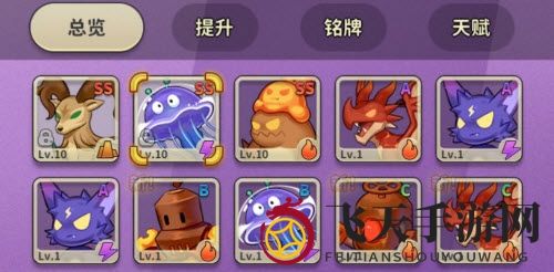 《冒险与精灵》雪鹤海月牛头组合搭配解析