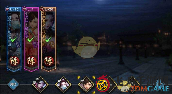 《决战光明顶》侠客传奇：解锁神秘门派，强化战力，共赴江湖征途