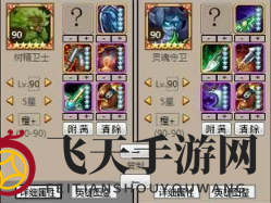 《刀塔传奇》树精卫士橙2成型一览