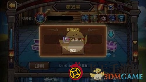 《刀塔传奇》王座宝藏：每日挑战赢紫色神器，揭秘宝箱奥秘