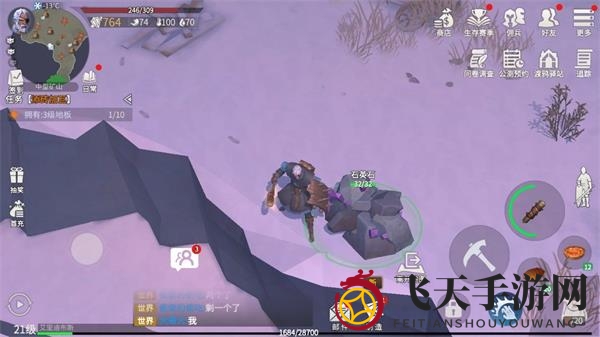 《冰原守卫者》锡矿搜集攻略