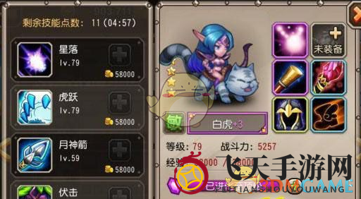 《刀塔传奇》精英小黑关攻略：阵容策略与技能运用揭秘