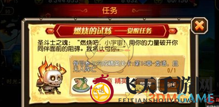 《刀塔传奇》骨弓觉醒任务攻略：轻松通关，神秘阵容曝光，揭秘挑战奥秘