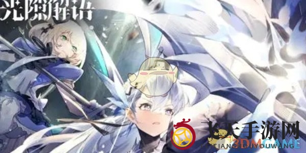 《光隙解语》散花港宝箱位置介绍