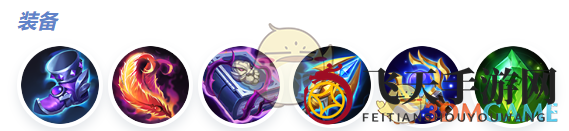 《决胜巅峰》凡克莎娜最强出装徽记详解