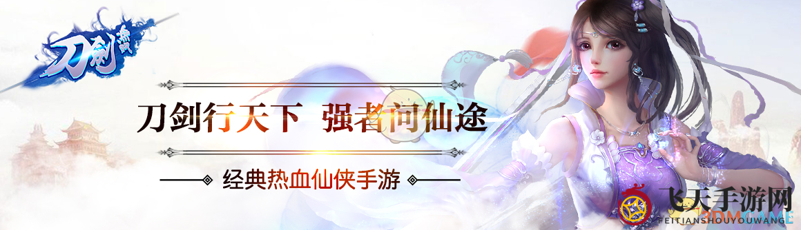 《刀剑无双》职业争霸：揭秘神秘法尊，谁是战场霸主？