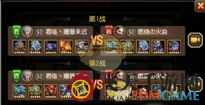 《刀塔传奇》竞技场攻略：揭秘强势阵容，轻松制胜之道