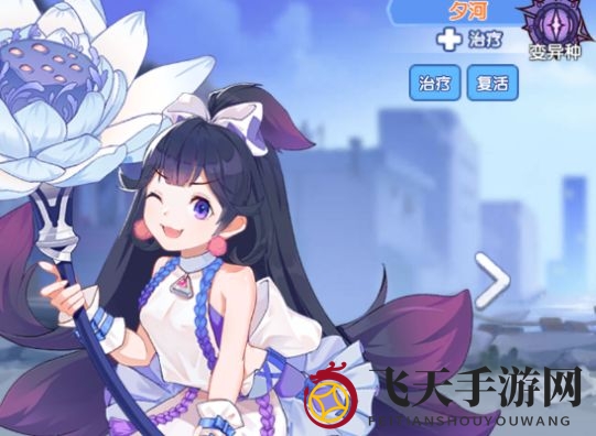 《冒险小分队》夕河强度揭秘