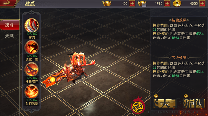 《军师联盟》破军战士绝技揭秘：挥剑疆场，霸主风采再续传奇