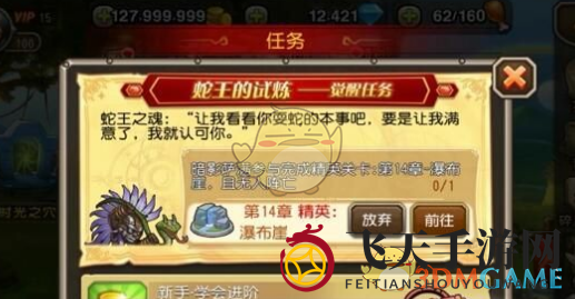 《刀塔传奇》暗影萨满觉醒全览