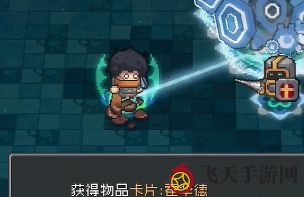 《元气骑士前传》霍德华卡牌获得方法详解