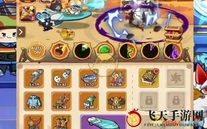 《冒险大作战》S3赛季紫曜之巅改动详解