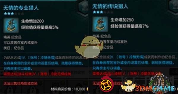 《冒险岛2》纪念品获得方式及用处