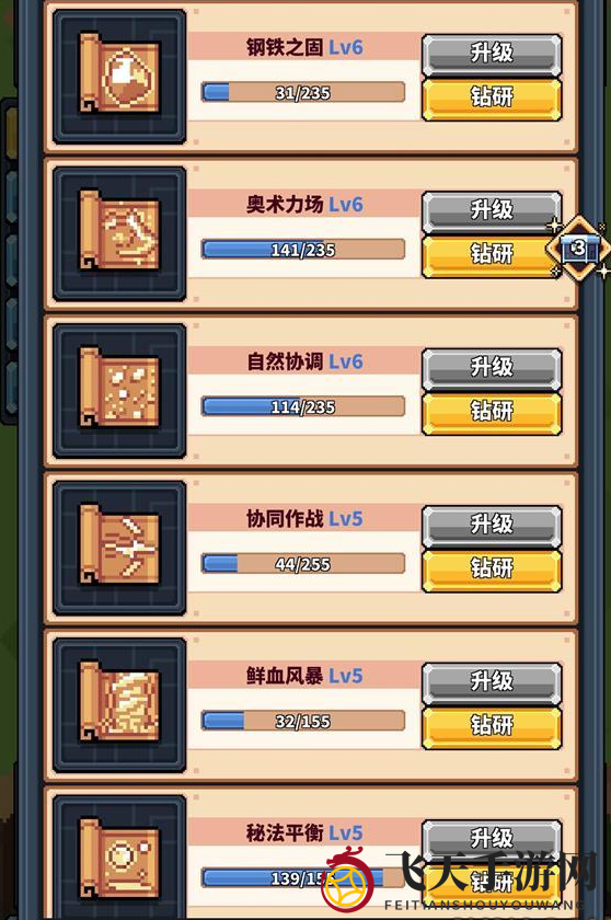 《冒险与深渊》冒险者阵容搭配攻略