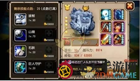 《刀塔传奇》小小英雄：坦克王崛起，策略搭配攻略秘籍大放送