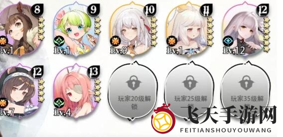 《光隙解语》阵容推荐一览