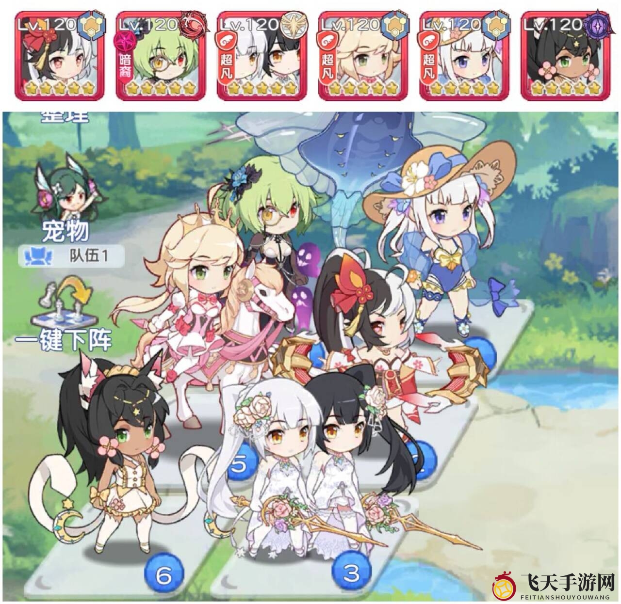 《冒险小分队》零号阵容搭配攻略