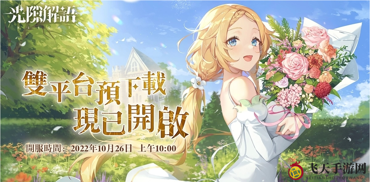 《光隙解语》魅之影一型武器深度解析