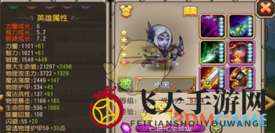 《刀塔传奇》小黑觉醒蜕变记：双属性飞跃，后排战力新高峰