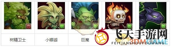 《刀塔传奇》树精卫士竞技场阵容推荐