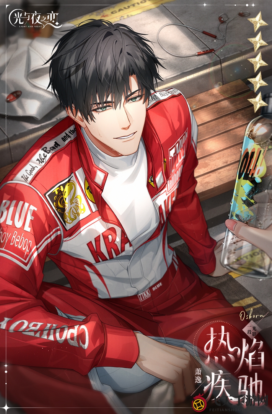 《光与夜之恋》擎风驰行活动玩法介绍