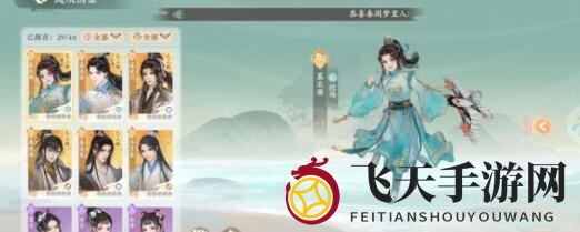 《凌云诺》萧乾阵容搭配秘籍