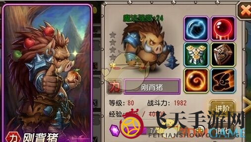 《刀塔传奇》钢背兽潮汐对决：肉盾与输出的巅峰对决，揭秘战场霸主之谜