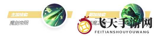 《决胜巅峰》阿格斯攻略全解