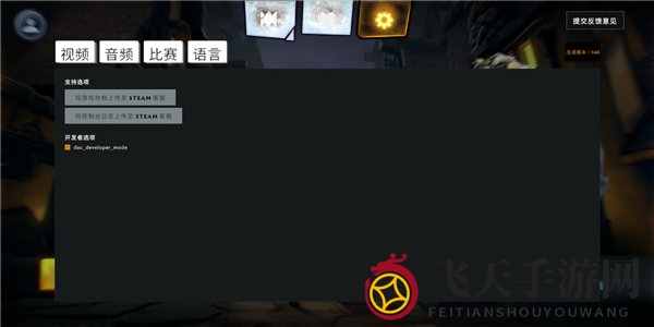 《刀塔霸业》探秘：解锁开发者模式，揭秘英雄天赋，畅游游戏新境界