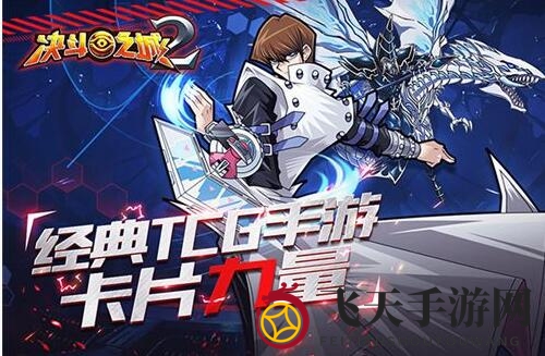 《决斗之城2》进阶训练3-7恶魔显现通关技巧