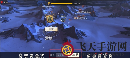 《冰原守卫者》猎魔城堡开启方法