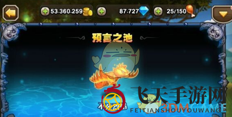 《刀塔传奇》挑战重生战神，英雄集结击败不死烈焰